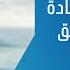 تعرف على اسرار اسماء الله الحسنى وكيفية الاستفادة منه