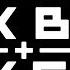 BOXBOY BOXGIRL Demo Game Watch Nintendo Switch