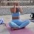Что такое Кундалини йога Коротко и понятно