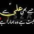 Mushkil Qosha