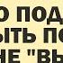 12 марта День Прокопия Это нельзя делать 12 марта 2025 Народные Приметы и Традиции Дня