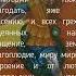 Молитва Великомученику Евстафию Плакиде о помощи защите и благодати Господней