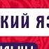 Рутульский язык как говорят рутульцы