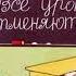 Праздник непослушания Ральникова Е Г
