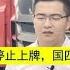 国五货车马上停止上牌 国四货车还能撑多久