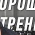 8 правил которые повысят ЭФФЕКТИВНОСТЬ твоих тренировок