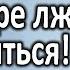 Измена 15 лет назад Интересные истории измен Жизненные истории Аудио рассказы