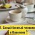 Книги для расширения финансовой осознанности книги финансы деньги зеланд секретыизобилия