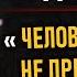 Лучшие Цитаты о Предательстве Гениальные фразы о предательстве любви и дружбе цитаты со смыслом