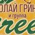 Держись от меня подальше