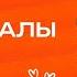 Вечер хвалы и поклонения 8 марта 18 00