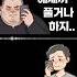 보이스피싱 예방 콘텐츠 아들을 인질로 잡고 있는 보이스피싱범 2화 Shorts