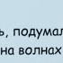 Минутка смеха Отборные одесские анекдоты 938й выпуск