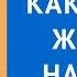Как подать жалобу на судью Куда жаловаться на судью Адвокат по уголовным делам
