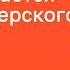 Чем финансовый учет отличается от бухгалтерского