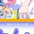 GAME VER 相生 Aioi 天馬咲希 Tenma Saki Alt Vocal KAN ROM ENG Lyrics