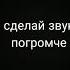 иди спи спокойной ночи новыйсезон Newtemplate Capcut Shorts
