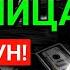 МОЛИТВА ДЛЯ СЧАСТЬЯ в ПЯТНИЦА ВСЕ ЖЕЛАНИЯ СБУДУТСЯ ТРУДНЫЕ ПРОБЛЕМЫ БУДУТ РЕШЕНЫ