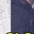 Sohyang Close Your Eyes Reaction
