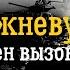 Почему разгром арабских армий стал полной неожиданностью для СССР