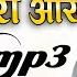 Tumhe Dekhe Meri Ankhe Dj Remix Old Is Gold Dj Song Hindi Sad Love Dholki Mix Dj Pradeep Masauli