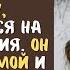 Он вышел в метель за хлебом и нашёл женщину которая меняла всё