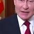 Владимир Путин поздравил женщин страны с праздником 8 Марта