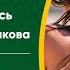 Полуфинал Громова Савось VS Агафонова Тюренкова WOMEN LIGHT A 25 06 2023