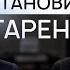 Старение это болезнь и ее можно лечить Как остановить старение Биолог Алексей Москалев