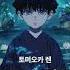 귀멸의칼날 2세들은 어떤 모습일까