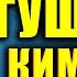 Шукурулло домла 2023 Курбонлик хакида фазилатлари ва коидалари
