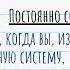 Анти Карнеги или человек манипулятор Эверетта Шострома Обзор книги и концепции