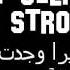 Maher Zain For The Rest Of My Life Lyrics English Arabic