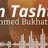 Kam Tashtaki Ahmed Bukhatir Arabic Nasheed