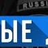 Милые Дамы Байки МЧС 9 Три истории в одном видео Истории на реальных событиях