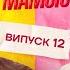 ТАТАРІНЦЕВА схуднення на 15 кг складнощі ГВ розподіл батьківських обов язків з чоловіком