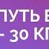 ПУТЬ В 30 КГ ДИЕТЫ ИЛИ ОЧИЩЕНИЕ В ЧЕМ РАЗНИЦА ФОТО ДО ПОСЛЕ ИСТОРИЯ О ПОХУДЕНИИ