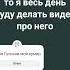 Даня Гуськов лучший