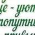 С днем рождения Наталия Ивановна