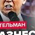 ШЕЙТЕЛЬМАН Срочно У Путина ЧП экстренно набрал Трампа США ШОКИРОВАЛИ РЕШЕНИЕМ по СВО