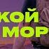 Миллионер из Тиндера как зарабатывать на чувствах