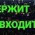 Измена жены Месть или прощение История которая заставит вас плакать История и рассказ Аудио рассказ