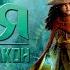 Райя и Последний Дракон Дисней 1 Часть Полностью Magic Kingdoms Прохождение