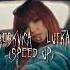 Breskvica Lutka Speed Up Balkanspeedup