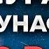 Сура Аль Мунафикун 100 РАЗ