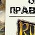 Runebound 3 я редакция Обзор и правила