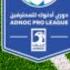 Al Jazira VS Shabab Al Ahli Dubai UNITED ARAB EMIRATES UAE LEAGUE ROUND 26 Live 2024 2025