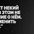 Размышления Марка Аврелия в цитатах и афоризмах