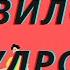 Теория возникновения государства
