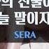 준비물오컨 누나의 선물이야 넌 오늘말이지 XX홀님이랑 XX하는거야 여자ASMR Asmr 남성향 롤플레이 롤플 앙뭉